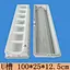 cement mould